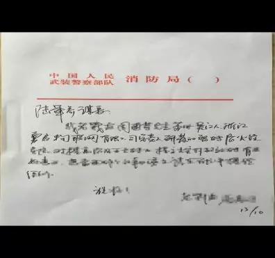 指导与战略(图3)