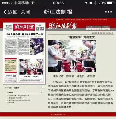 指导与战略(图6) 指导与战略(图6)