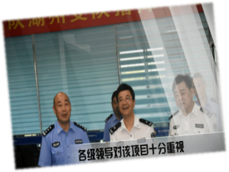 浙江省公安厅领导(图1)